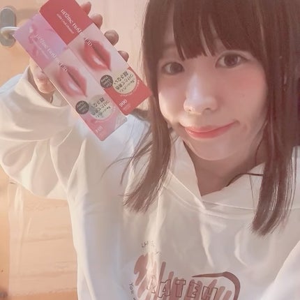 アップトゥーミー ハグマイリップ カラーロックプランパー/up2me/リッププランパーの動画クチコミ5つ目