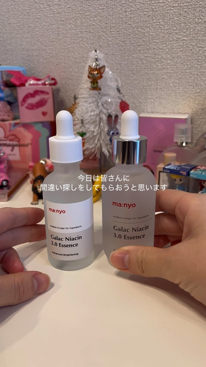 ガラク ナイアシン 3.0 エッセンス/manyo/美容液の人気ショート動画