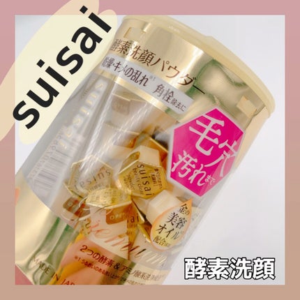 スイサイ ビューティクリア ゴールド パウダーウォッシュ/スイサイ ビューティクリア/洗顔パウダーの人気ショート動画