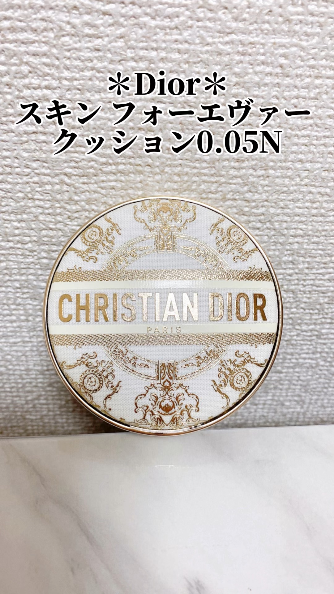 【旧】ディオールスキン フォーエヴァー クッション/Dior/クッションファンデーションの人気ショート動画