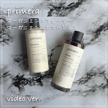 オーガニエンスエマルジョン/primera/乳液を使ったクチコミ（1枚目）