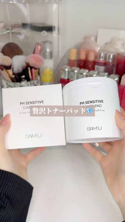 PHセンシティブトナーパッド/SAM'U/トナーパッドの人気ショート動画