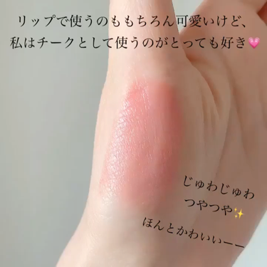 rms beauty リップシャインのクチコミ「
💎 リップにもチークにも使える﻿
﻿
﻿
💎 いつものメイクにちょっと足すだけで﻿  一気に.....」（3枚目）