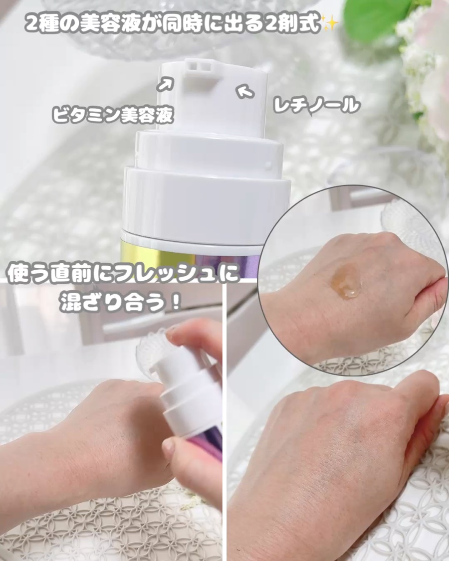 を使ったクチコミ（3枚目）