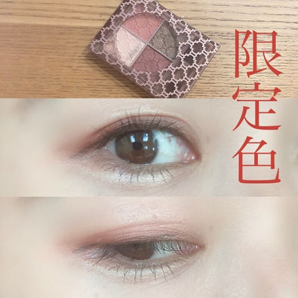 グロッシーリッチ アイズ N/Visée/アイシャドウパレットの人気ショート動画