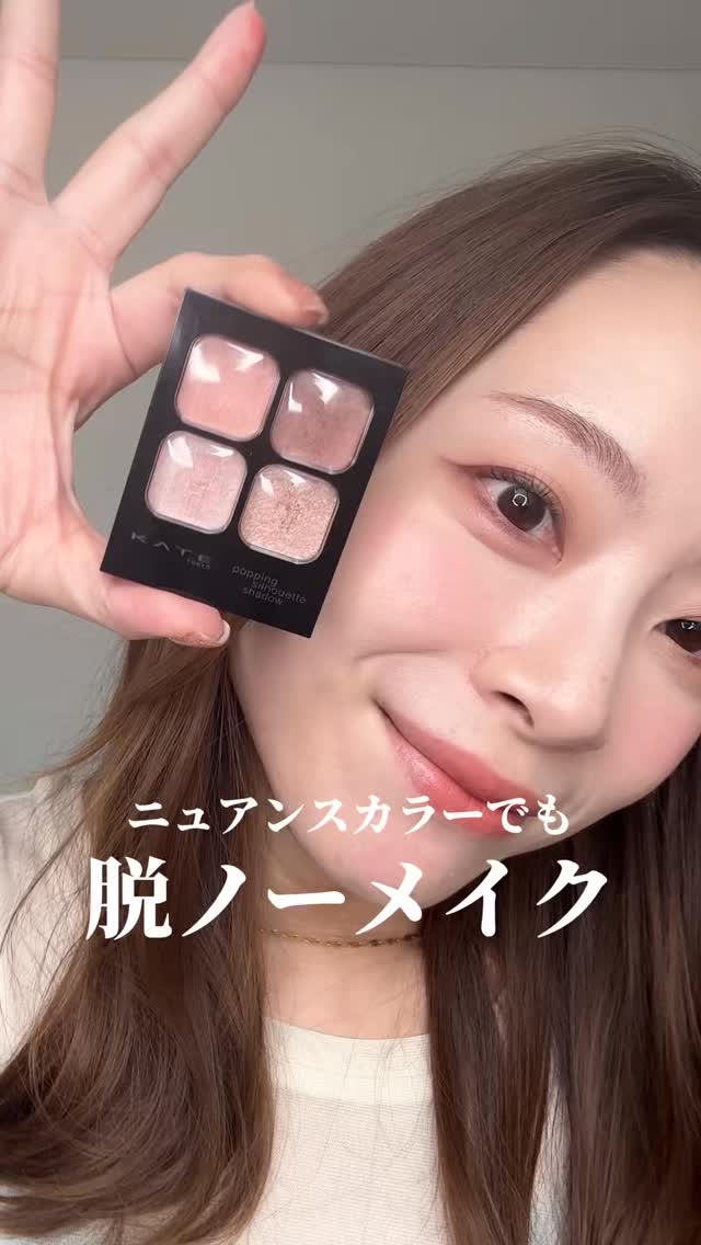 ケイト リップモンスター/KATE/口紅を使ったクチコミ（1枚目）