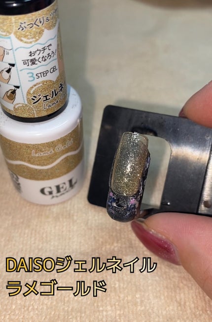 BRG ジェルネイル/DAISO/ジェルネイルの人気ショート動画