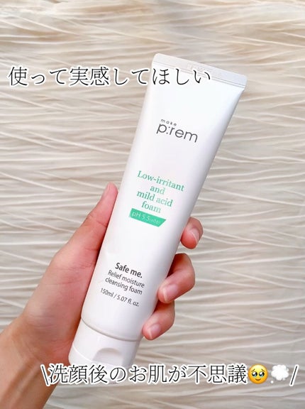 セーフミー リリーフモイスチャー クレンジングフォーム/make prem/洗顔フォームの人気ショート動画