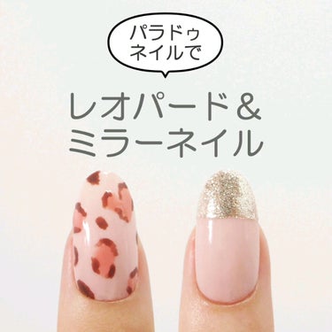 pa ネイルカラー/pa nail collective/マニキュアを使ったクチコミ（1枚目）