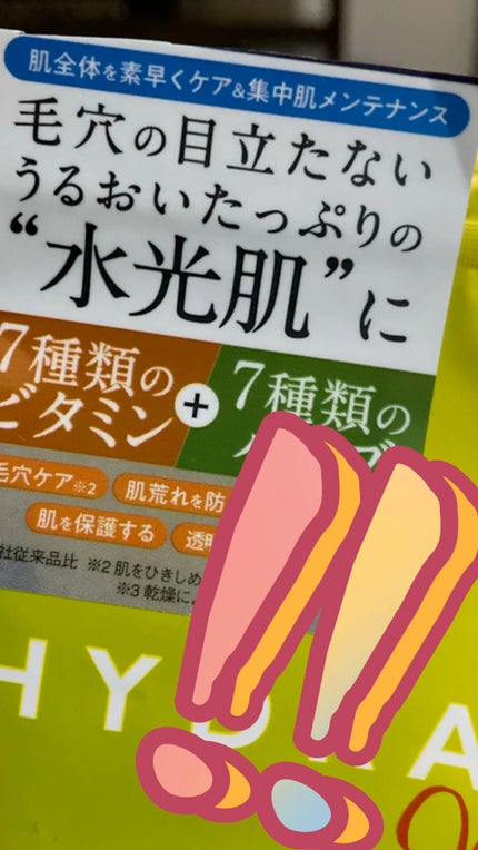 ルルルン ハイドラ V マスク/ルルルン/シートマスク・パックの人気ショート動画