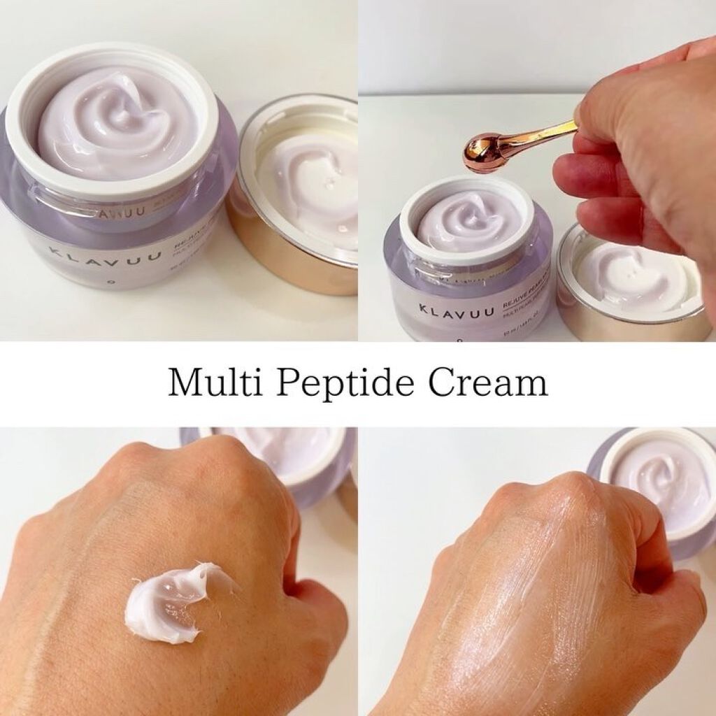 レジュブパールセーションマルチペプチドクリーム/KLAVUU/フェイスクリームを使ったクチコミ（2枚目）