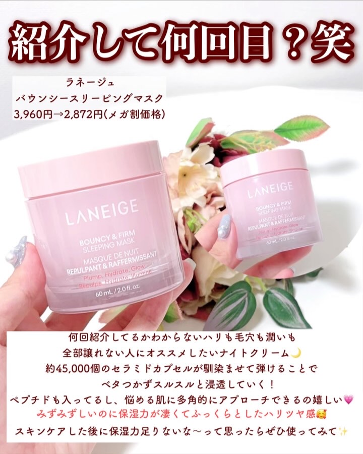 パーセル ピクセルバイオーム リブーティングクリーム/PURCELL/フェイスクリームの動画クチコミ3つ目