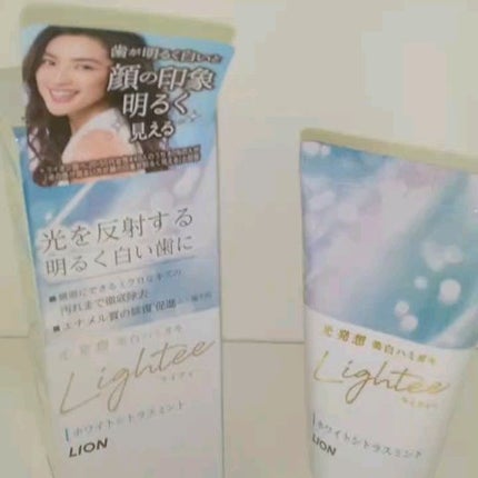 Lighteeハミガキ /ライオン/歯磨き粉を使ったクチコミ(1枚目)