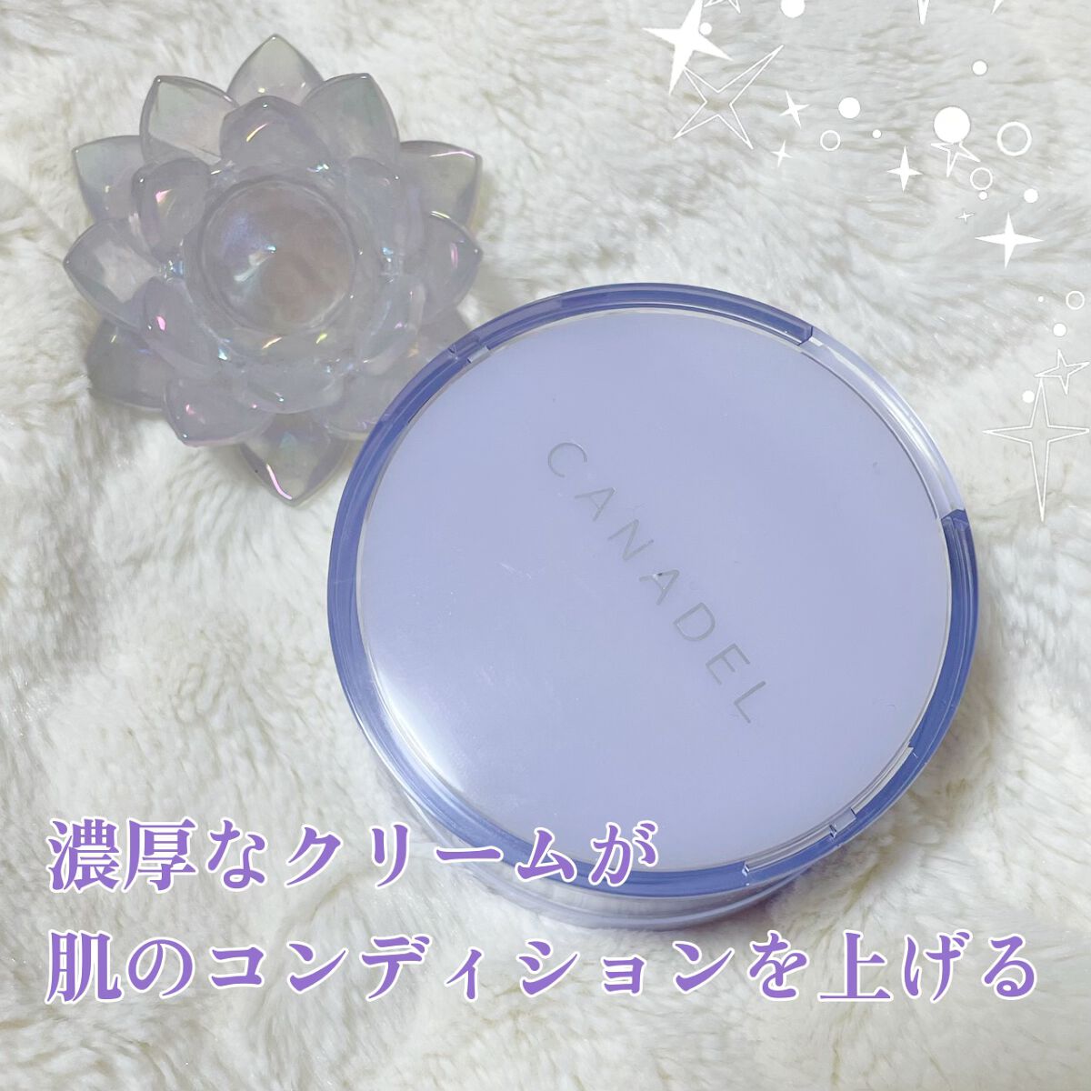 プレミアホワイト オールインワン/CANADEL/オールインワン化粧品の人気ショート動画