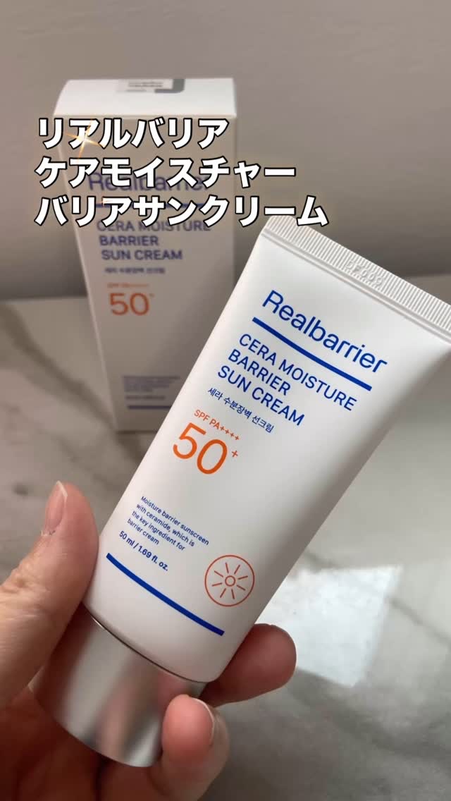 セラ水分バリア日焼け止め/Real Barrier/日焼け止めクリームの人気ショート動画