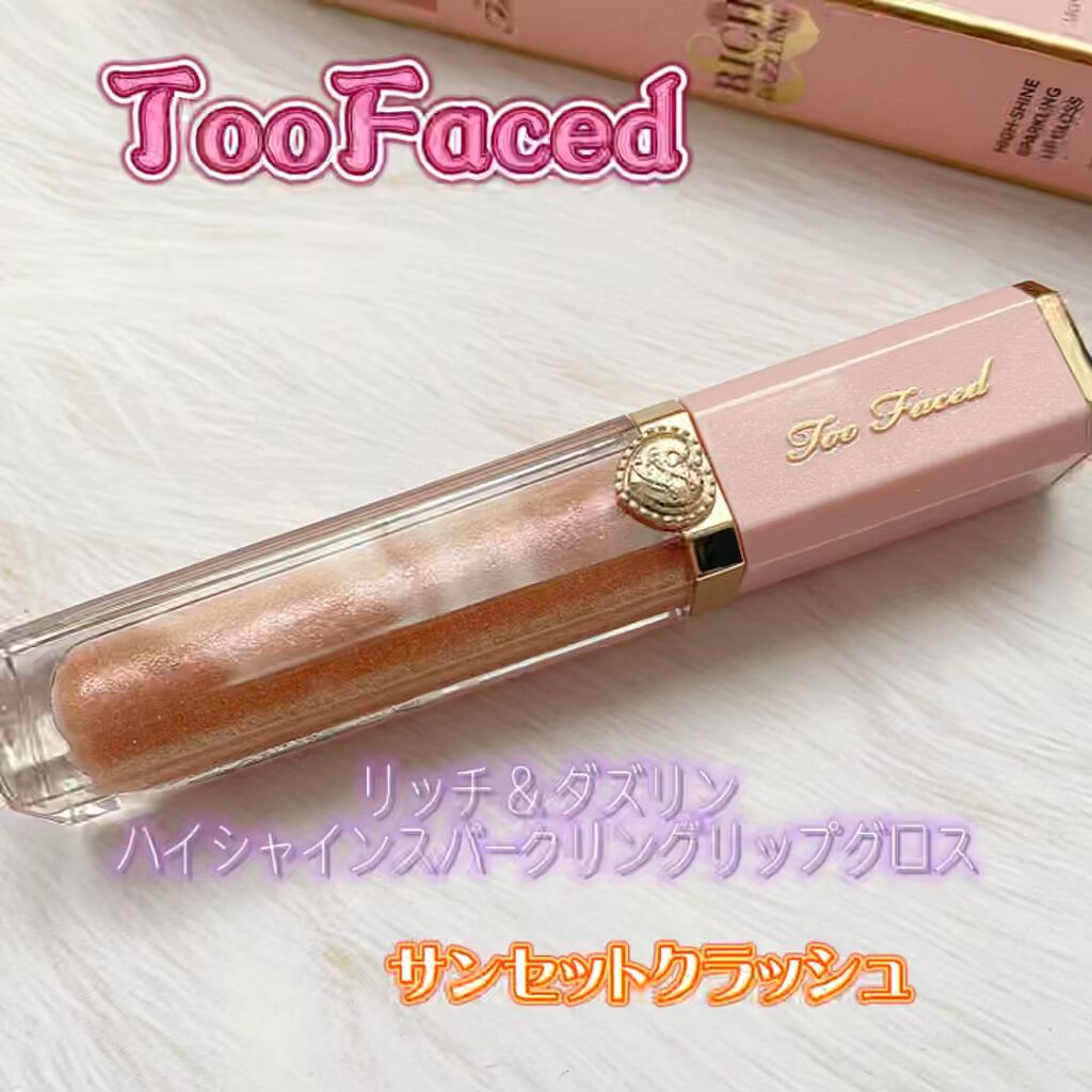 デパコス　リップセット 2022春リップ特集｜デパコス・プチプラ人気メイクブランド