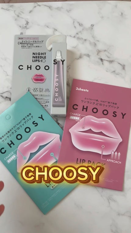 ナイトニードルリップ/CHOOSY/リップ美容液の人気ショート動画