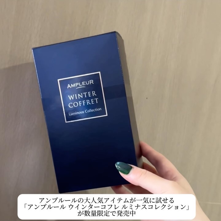 ラグジュアリーホワイト ローションAO II/アンプルール/化粧水を使ったクチコミ（2枚目）