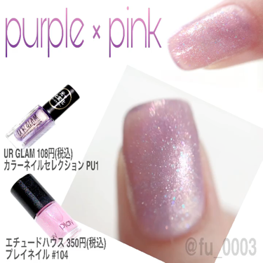 UR GLAM　COLOR NAIL SELECTION/U R GLAM/マニキュアを使ったクチコミ（2枚目）