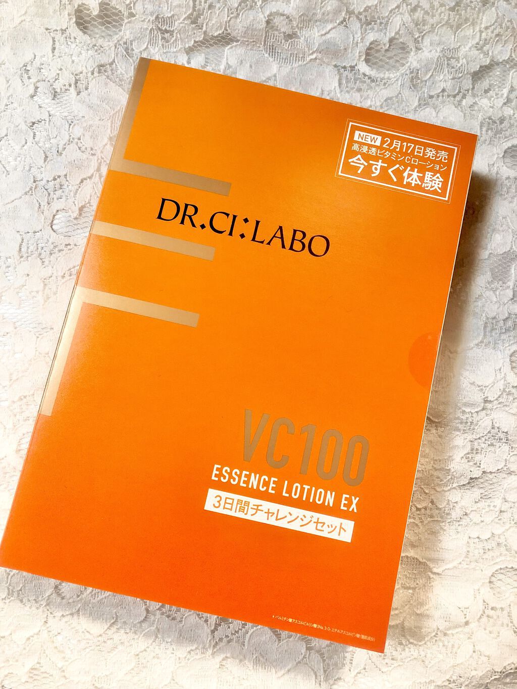 VC100エッセンスローション EX/ドクターシーラボⓇ/化粧水を使ったクチコミ（1枚目）