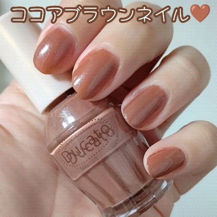 ナチュラルネイルカラーN/デュカート/マニキュアの人気ショート動画