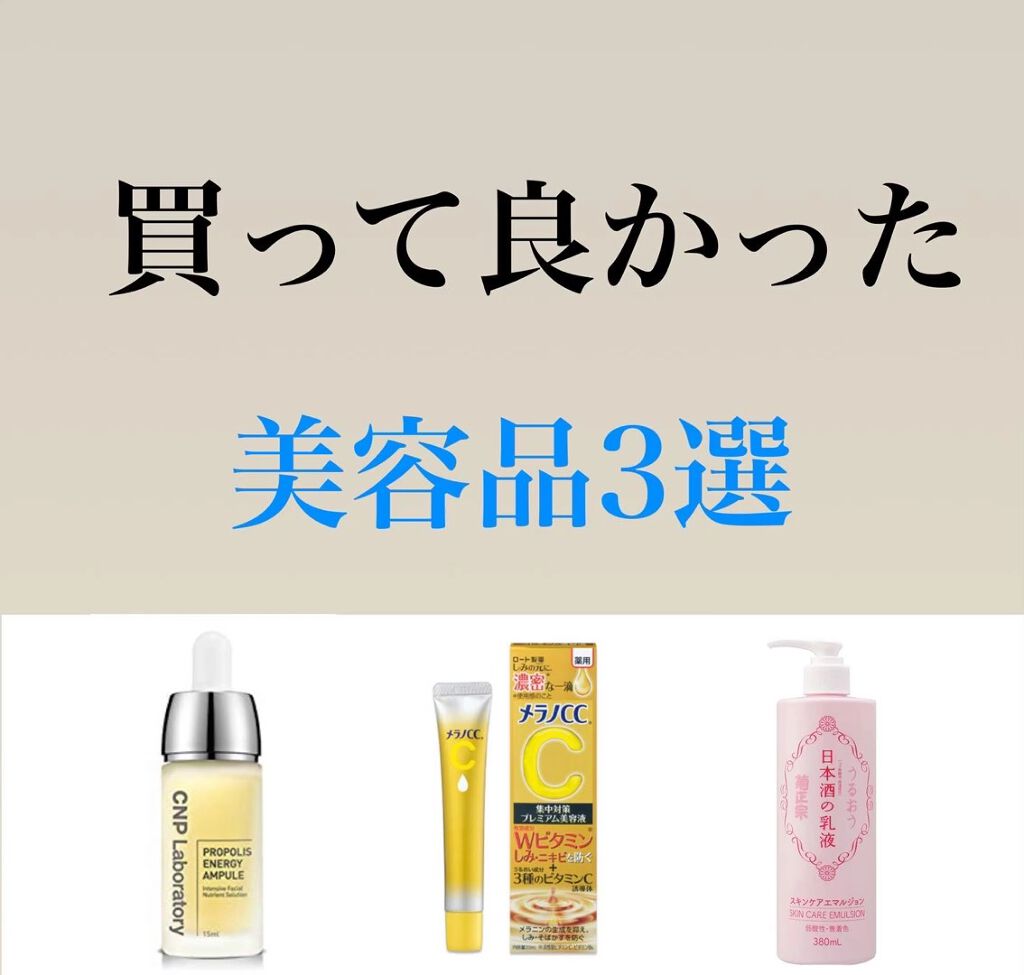 日本酒の乳液RN/菊正宗/乳液の人気ショート動画