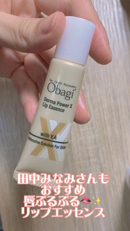 ダーマパワーX リップエッセンス/オバジ/リップ美容液の人気ショート動画