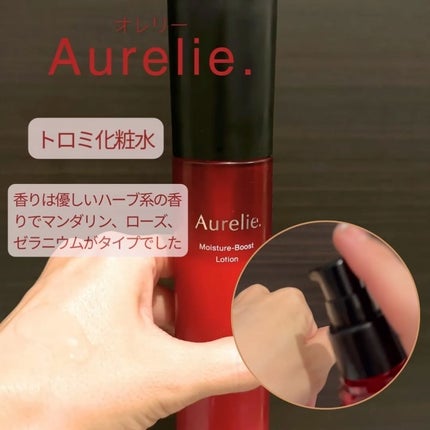 試してみた】オレリー モイストナイトクリーム Aurelie.の効果 試してみた】オレリー モイストナイトクリーム Aurelie.の効果