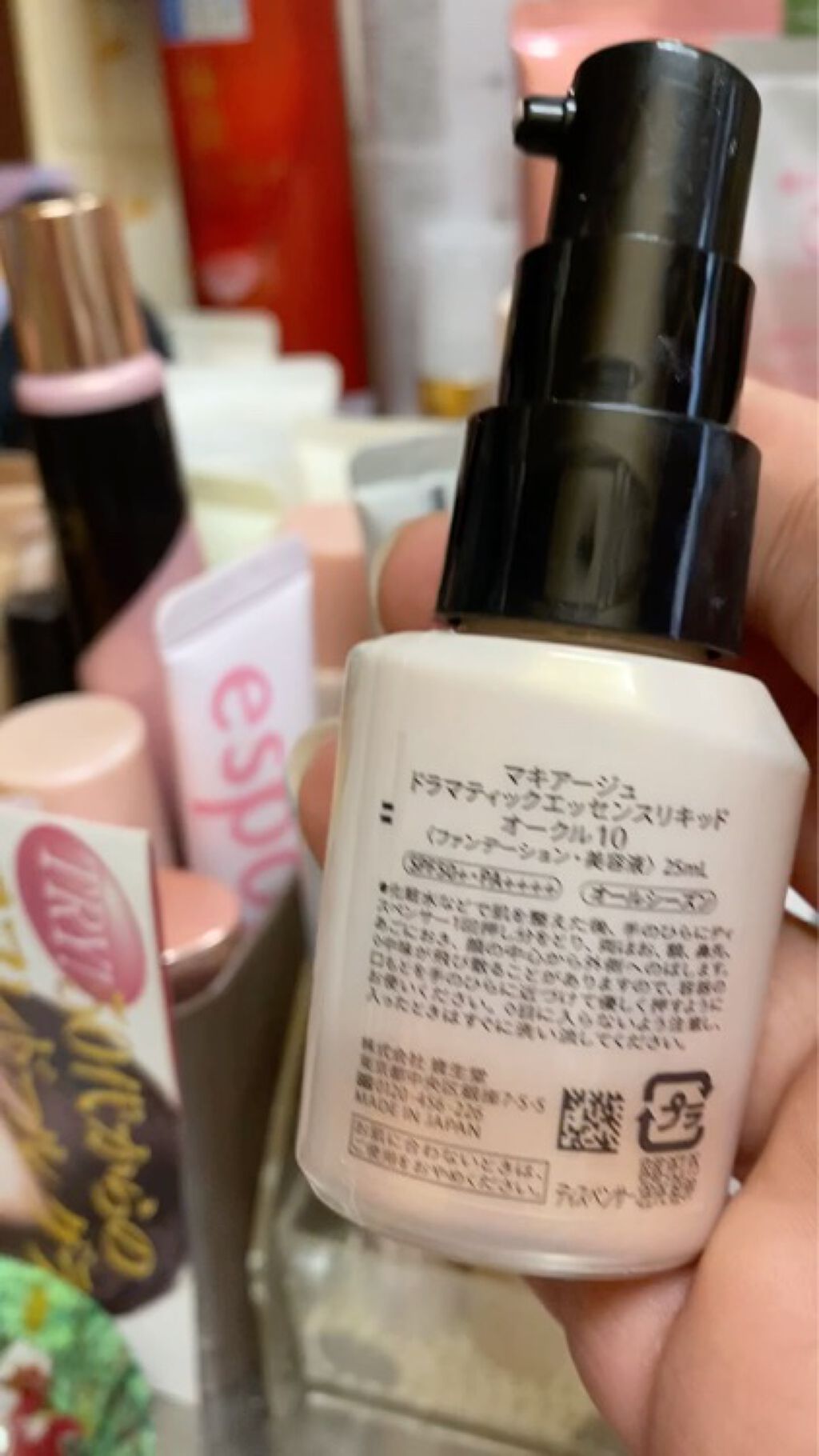 ドラマティックスキンセンサーベース EX/マキアージュ/化粧下地を使ったクチコミ（3枚目）