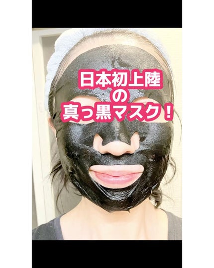 TheBOIBOY ポアペシャル モイスチャー ブラックマスクのクチコミ「10月日本初上陸!
元Wanna Oneのカンダニエルがモデルを務める
韓国のスキンケアブ.....」(3枚目)