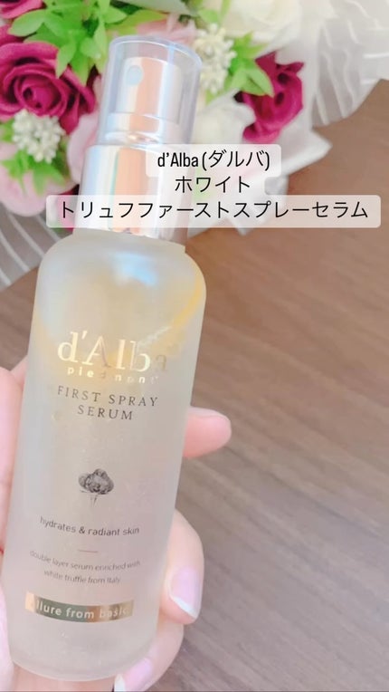 ダルバ ホワイトトリュフファーストスプレーセラム/ダルバ/ミスト状化粧水の人気ショート動画