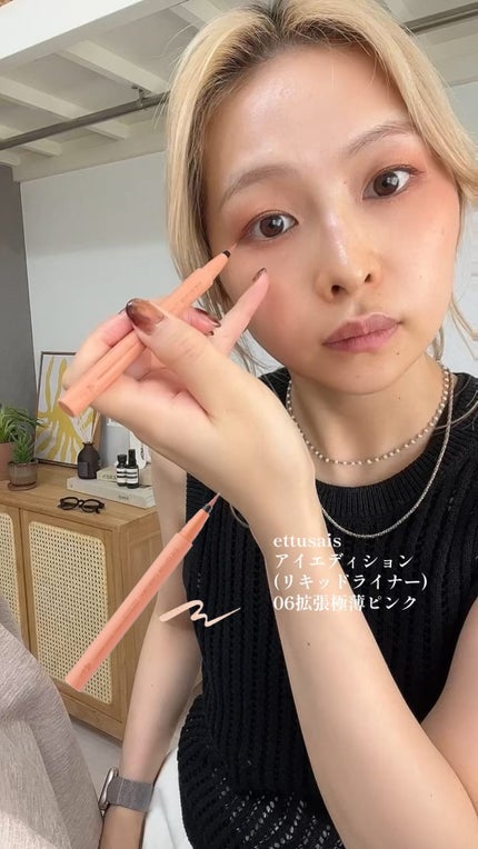 エテュセ アイエディション(リキッドライナー)/ettusais/リキッドアイライナーを使ったクチコミ(1枚目)