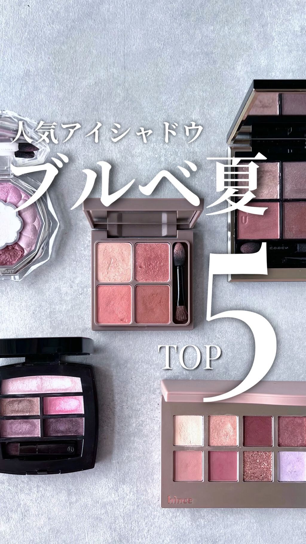 ジルスチュアート ブルームクチュール アイズ/JILL STUART/アイシャドウパレットの人気ショート動画