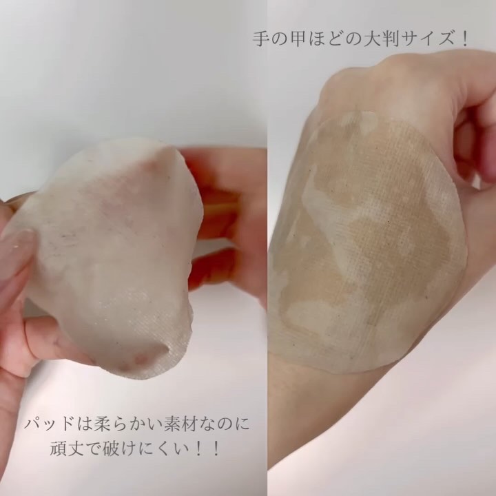 ジンジャーアクアリリーフパッド 60枚/Bonajour/トナーパッドを使ったクチコミ（3枚目）