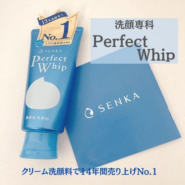 パーフェクトホイップu/SENKA（専科）/洗顔フォームの人気ショート動画