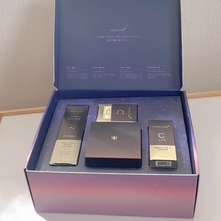 ディープビタCクリーム/MEDICUBE/フェイスクリームを使ったクチコミ（1枚目）