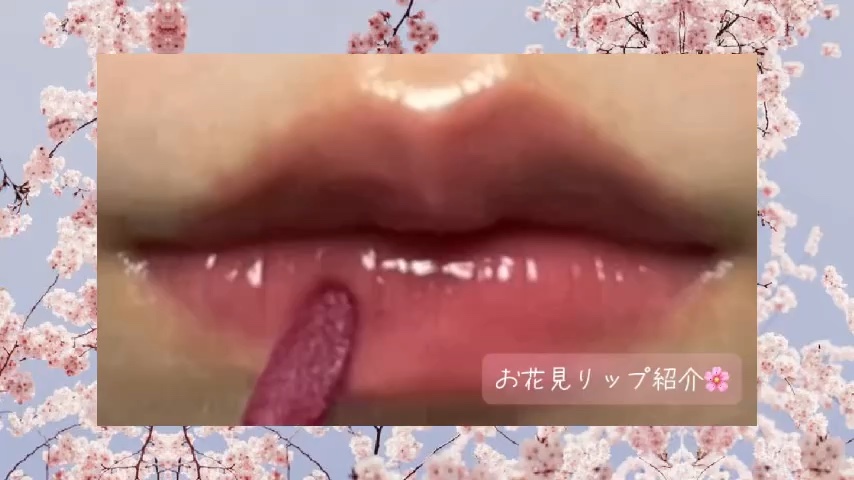 ブラーグロイリップティント/Dinto/リップティントを使ったクチコミ（1枚目）