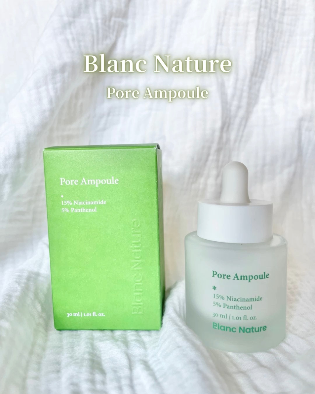 試してみた】ブラン 毛穴アンプルの効果・肌質別の口コミ