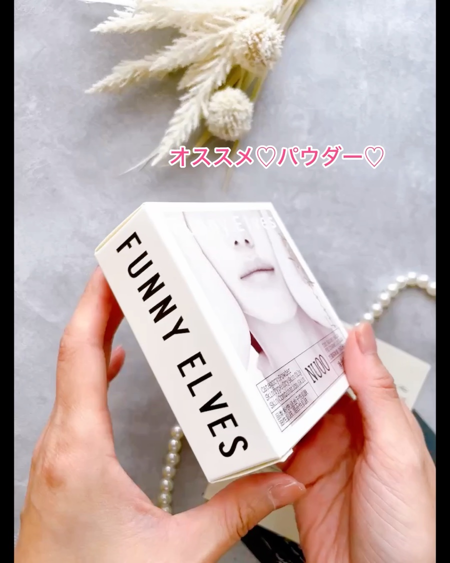 ソフトマットプレストパウダー/FUNNY ELVES方里/プレストパウダーを使ったクチコミ（2枚目）