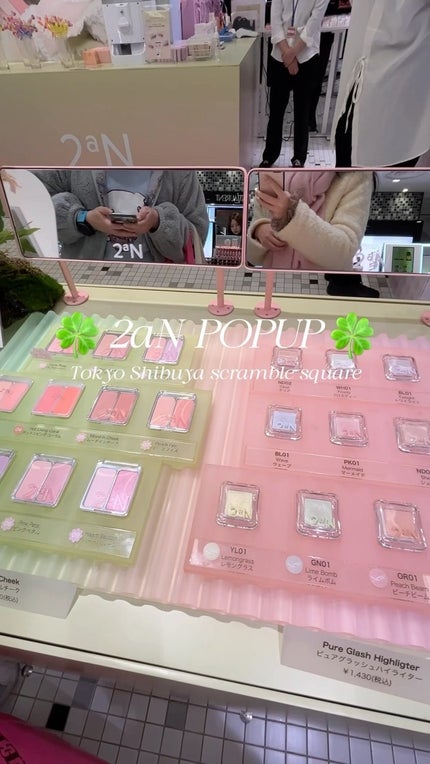 グレイズバウンシングティント/2aN/リップティントの人気ショート動画