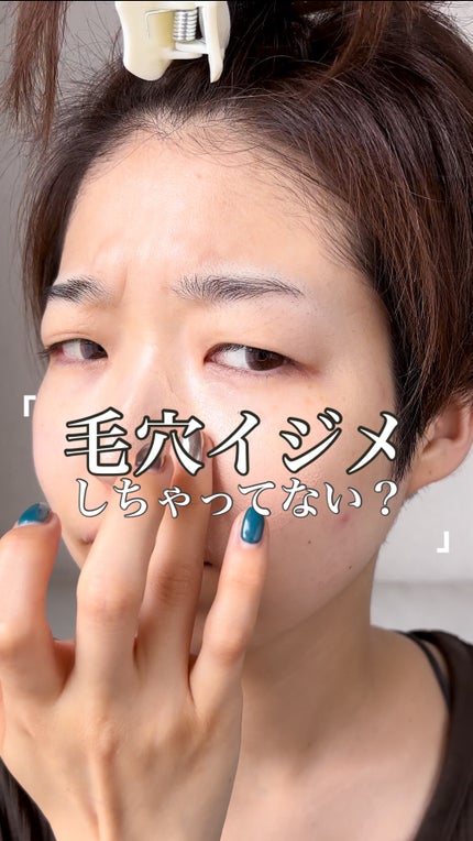 スキンスムーザー/m.m.m/化粧下地の人気ショート動画