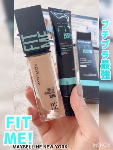 フィットミー リキッドファンデーション R/MAYBELLINE NEW YORK/リキッドファンデーションを使ったクチコミ（1枚目）