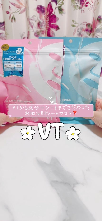 V-LINE PEEL MASK/VT/シートマスク・パックの人気ショート動画