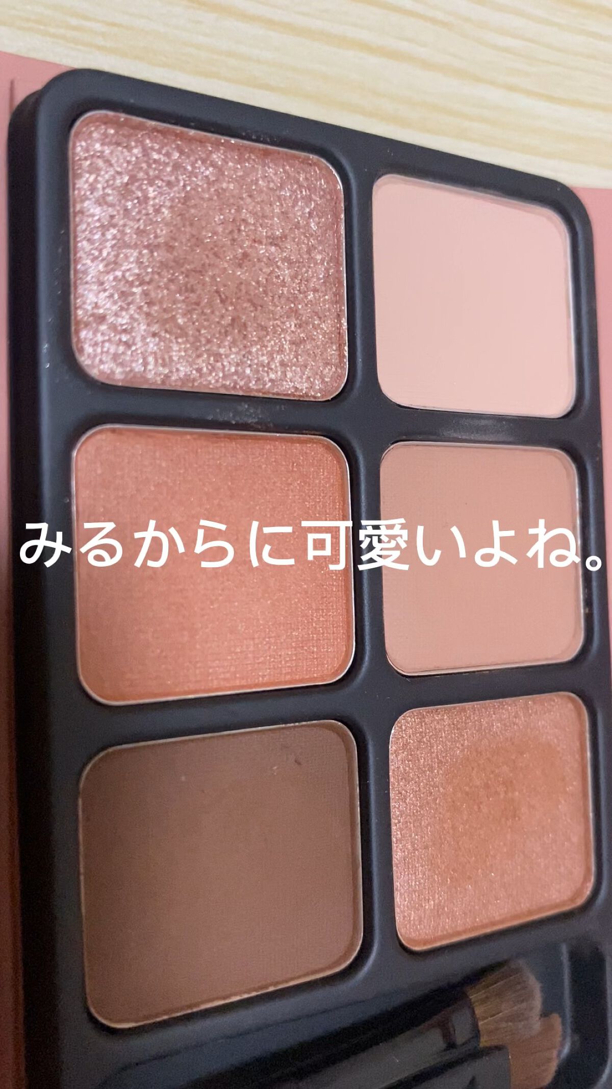 アイカラーパレット/heme/アイシャドウパレットを使ったクチコミ（1枚目）