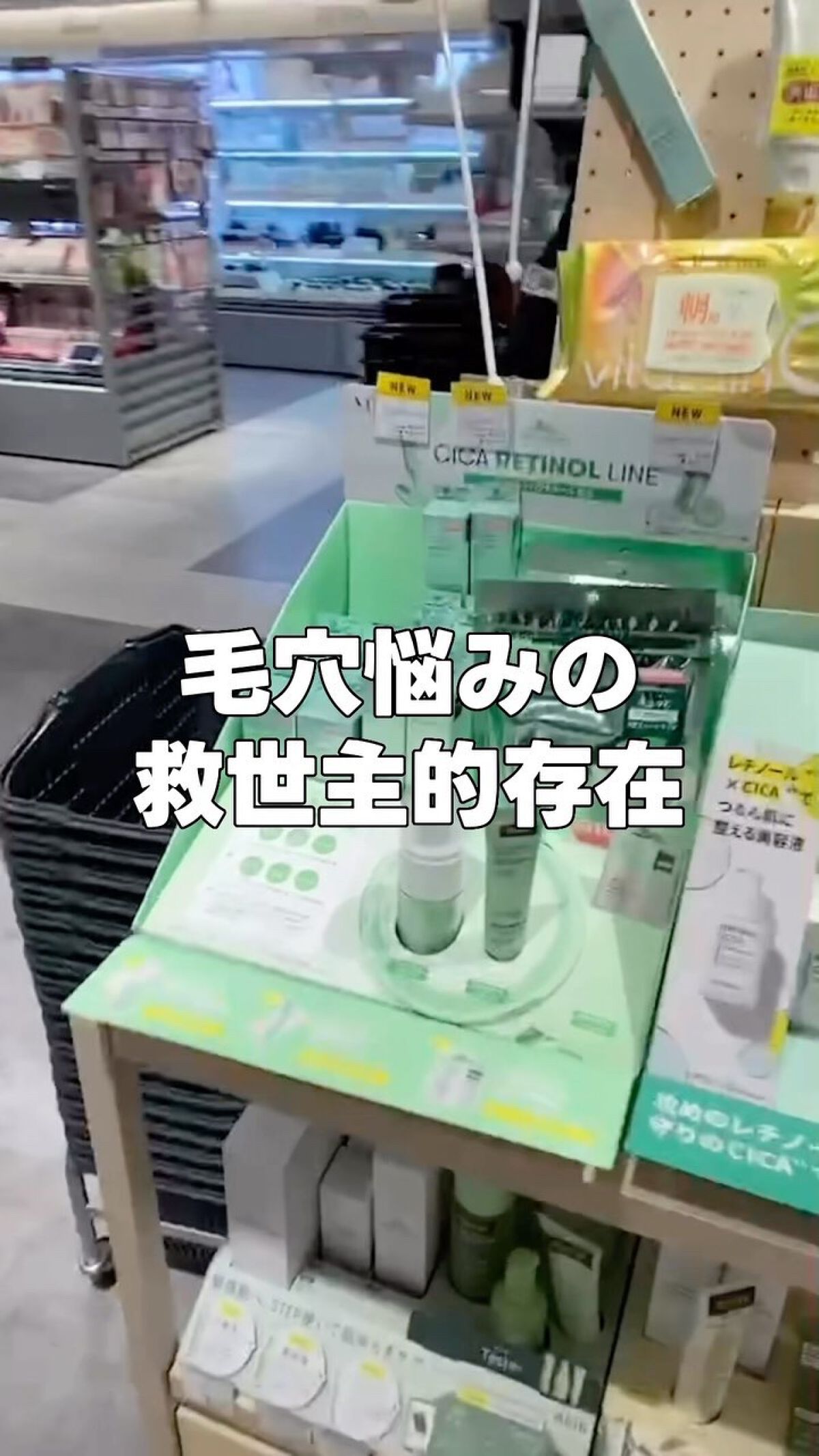 シカレチA エッセンス0.1/VT/美容液を使ったクチコミ（1枚目）