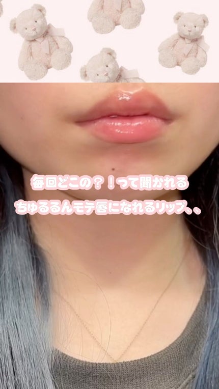 リップスリーピングマスク/LANEIGE/リップバームの人気ショート動画