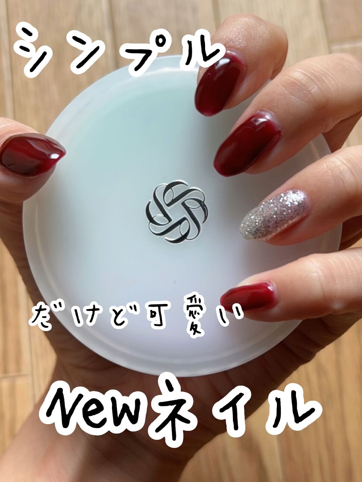 #100均ネイル,#セルフネイル,#簡単ネイル,#ジェルネイル,#秋冬ネイル,#セルフジェルネイル,#秋ネイルのネイルデザイン