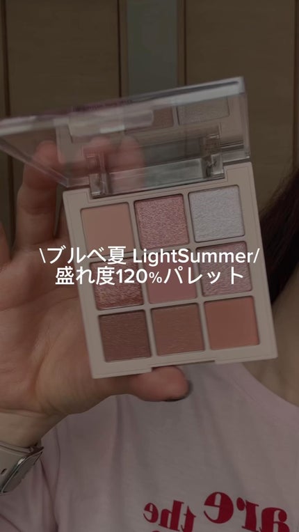 シャドウパレット/dasique/アイシャドウパレットの人気ショート動画