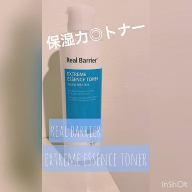 エクストリームエッセンストナー/Real Barrier/化粧水を使ったクチコミ（1枚目）