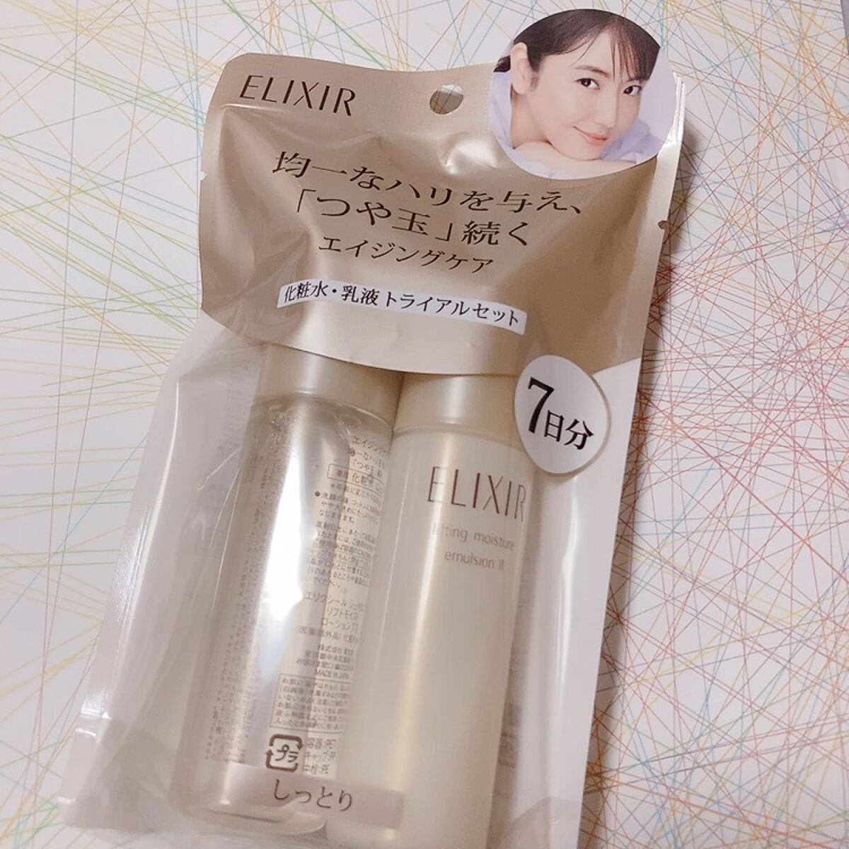 エリクシール シュペリエル トライアルセット Ｔ II/エリクシール/スキンケアキットの動画クチコミ2つ目
